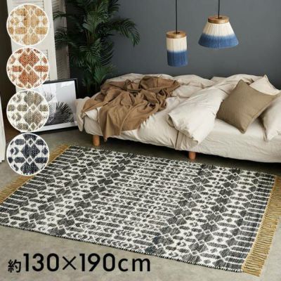 ラグ ラグマット ジュートラグ 麻 綿 コットン シェニール フリンジ付き インド 約 W 130～140 × D 190～200 × H 1 cm カーペット 絨毯 室内 リビングラグ  オールシーズン 春 夏 秋 冬 リバーシブル 2way おしゃ