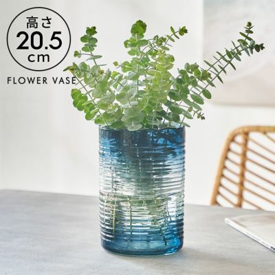 フラワーベース ガラス ブルー グラデーション ウェーブデザイン 横縞 上径13.5cm 楕円柱 約 W13.5×D13.5×H20.5 cm 花瓶 花びん 花器 ガラスベース ガラス花びん 生花 ドライフラワー おしゃれ 北欧 韓国 インテリ