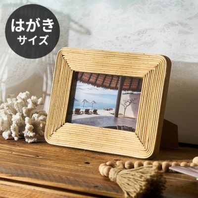 フォトフレーム 写真立て ラタン製 天然素材 縦置き 横置き L判 ポストカードサイズ 約 W17 × D2 × H22.5 cm フォトスタンド 壁掛け 写真たて ピクチャーフレーム おしゃれ 北欧 韓国 韓国雑貨 インテリア 西海岸 