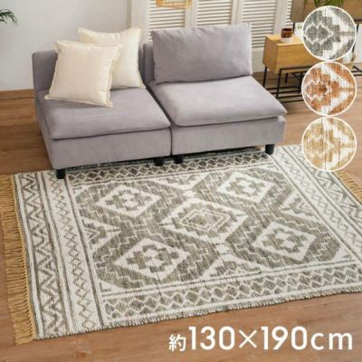 ラグ ラグマット ジュートラグ 麻 綿 コットン シェニール フリンジ付き インド  約1.5畳 約 W 130～140 × D 190～200 × H 1 cm カーペット 絨毯 室内 センターラグ オールシーズン 春 夏 秋 冬 リバーシブル おし