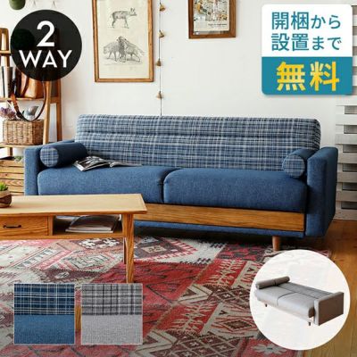 ソファベッド ソファ ベッド 3人掛け W 191cm D 79.5cm H 74.5cm SH 44cm ベージュ ブルー ソファーベッド クッション付き シングル ファブリック 収納 ローリング式 コンパクト 北欧 おしゃれ モダン シンプル 家具