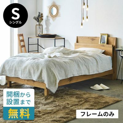 ベッド シングルベッド 寝具 約 W 100.5cm D 208.5cm H 85cm ヘッドボード付き すのこ 通気性 ナチュラル ベッドフレーム ウッドフレーム ウッド 木製 天然木  家具 シンプル おしゃれ 北欧 寝室 ベッドルーム ホテ