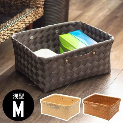 かご バスケット 収納 白樺風 ハンドル付き 36×30cm 浅型タイプ 収納 かご プラスチック カゴ 収納ボックス 北欧 収納バスケット おしゃれ 収納ケース シンプル インナーボックス 小物入れ 白樺かご風 整理ボックス
