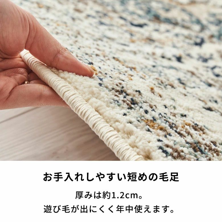 ラグラグマットペルシャ風円形ラウンド径150cm絨毯ウィルトン織りオリエンタル白アイボリー青ブルー約W150cm×D150cm×H1cmカーペットマットアミーラペルシャ絨毯風おしゃれアンティーク風モロッカン韓国インテリア北欧西海岸[eg84261]