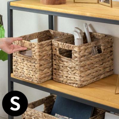 ウォーターヒヤシンス編みバスケットＡタイプ Ｓサイズ 収納バスケット 収納ボックス 収納ケース バスケット かご カゴ 小物入れ 引き出し 収納箱 おしゃれ インテリア 整理整頓 塩系 インテリア 男前 西海岸 [50704