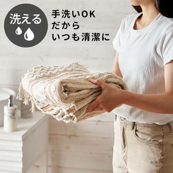 ラグ 玄関マット バスマット お風呂 コットン シンメトリー柄