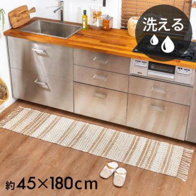 ラグ ラグマット キッチンマット コットン シンメトリー柄 ダイヤ柄 ボーダー柄 民族柄 約 W 45cm × D 180cm × H 1 cm 絨毯 じゅうたん カーペット インド フリンジラグ ハンドウーブンラグ おしゃれ 北欧 インテ