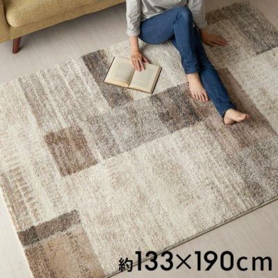 ラグ ラグマット ウィルトン織り モザイク柄 1.5帖 1.5畳 約 W 133 × D 190 × H 1.5 cm カーペット 絨毯 じゅうたん センターラグ 敷物 リビングラグ モザイクタイル 柄 パッチワーク 柄 おしゃれ 北欧 韓国 イン