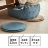 チェアパッド座布団円形高反発厚さ32mm6カラー展開無地約W35×D35×H3.2cmソフチェもっちりチェアパットチェアマットいす用椅子用フロアクッション疲れない在宅テレワークおしゃれ北欧シンプルインテリア西海岸韓国塩系男前[K400-35]