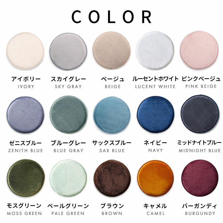 チェアパッド座布団円形高反発厚さ32mm6カラー展開無地約W35×D35×H3.2cmソフチェもっちりチェアパットチェアマットいす用椅子用フロアクッション疲れない在宅テレワークおしゃれ北欧シンプルインテリア西海岸韓国塩系男前[K400-35]