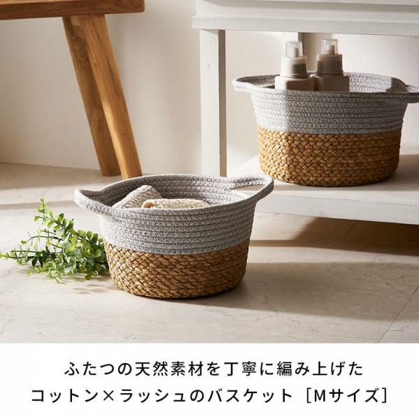 天然素材 円筒形バスケット 編み込み(油塊付き)パート1 折りたたみ