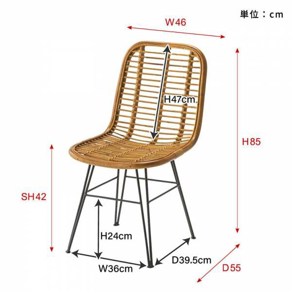 チェア ラタンチェア ダイニングチェア 2脚セット リビングチェア ラタン 籐 ベージュ 座面高 42cm シンプル ナチュラル 家具 インテリア  キッチン ダイニング 食卓 椅子 食卓椅子 1人掛け 1P 1人用 ダイニングチェアー リゾート おしゃれ 北欧 モダン 西海岸風 [set ...