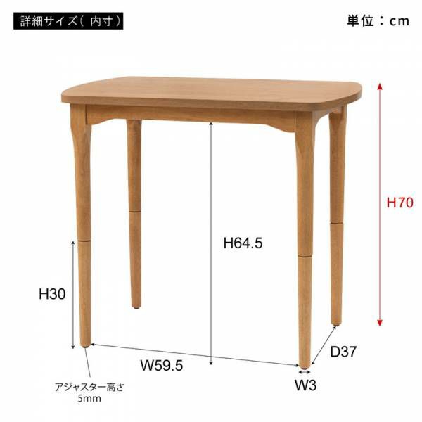 テーブル こたつ こたつテーブル 木製 天然木 約 W 80cm D 50cm H 40/70cm 長方形 コンパクト こたつ本体 炬燵 コタツ 本体  暖房器具 石英管ハーフヒーター 中間スイッチ おしゃれ 北欧 シンプル 家具 机 カジュアル インテリア リビング ダイニング 勉強机 西海岸風 [