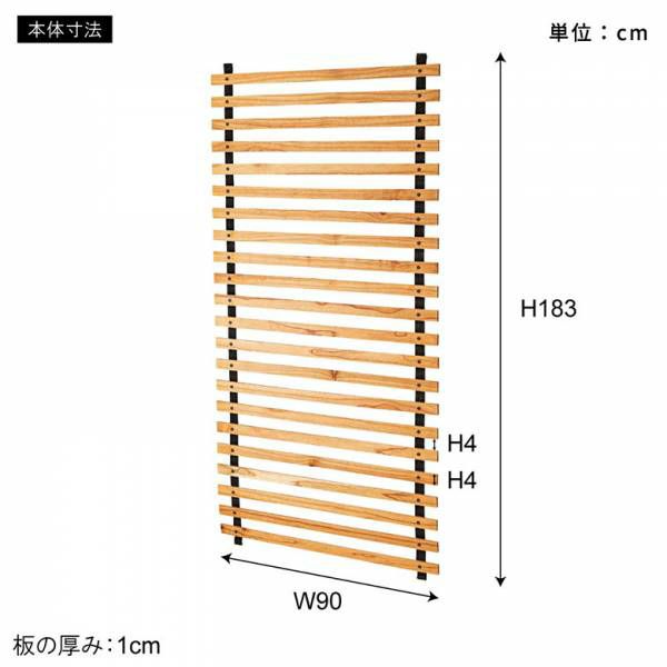 パーテーション ロールパーテーション ロング 天然木 ウッド 木製 約 W