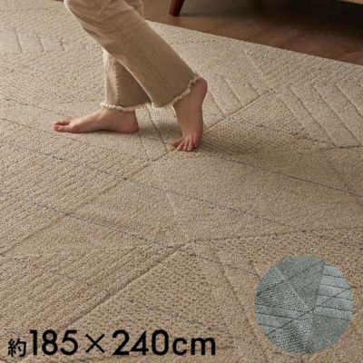 ラグ ラグマット 日本製 国産 185×240cm アイボリー グレー 丸洗い可 防ダニ 床暖房対応 遊び毛防止 ウォッシャブル オールシーズン 春 夏 秋 冬 絨毯 じゅうたん マット 敷物 240cm 185×240 おしゃれ 北欧 コンパ
