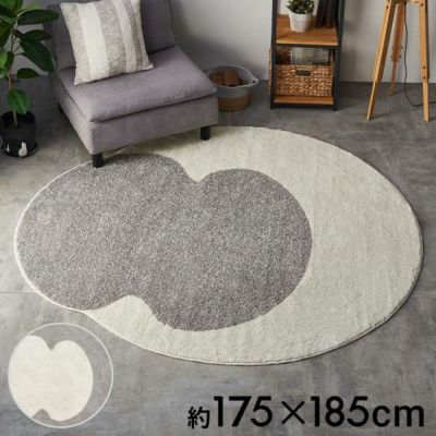 ラグ ラグマット 日本製 国産 175×185cm アイボリー グレー 丸洗い可 防ダニ 床暖房対応 遊び毛防止 滑り止め オールシーズン 春 夏 秋 冬 絨毯 じゅうたん マット 敷物 185cm 175×185 おしゃれ 北欧 りんご アッ
