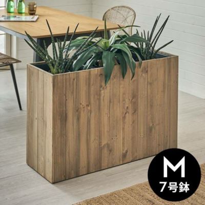 プランターカバー ウッドプランターボックス ウッドプランターカバー スクエア トール Mサイズ 7号用 トリプル ワイド 幅広 インナーポット付き 底穴なし 約 W 93.5cm D 33.5cm H 65cm 植木鉢カバー ウッドボックス 