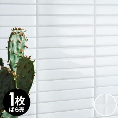タイルシール ボーダー ストライプ 約 W 25.4cm D 25.4cm H 1mm 1枚入り タイル ホワイト グレー スタイリッシュ シンプル 正方形シート 台所 キッチン 洗面所 トイレ 鏡 水回り 防水 ウォールステッカー デコレーシ