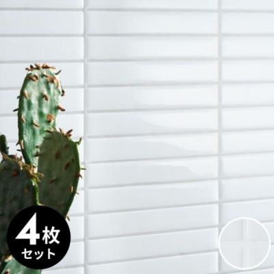 タイルシール ボーダー ストライプ 約 W 25.4cm D 25.4cm H 1mm 4枚入り タイル ホワイト グレー スタイリッシュ シンプル 正方形シート 台所 キッチン 洗面所 トイレ 鏡 水回り 防水 ウォールステッカー デコレーシ
