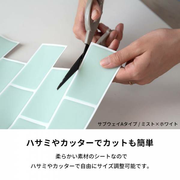 タイルシール ピクセル モザイク 約 W 25.4cm D 25.4cm H 1mm 40枚入り