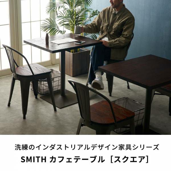 テーブル カフェテーブル 長方形 木製 天然木 アイアン 約 W 60cm D 