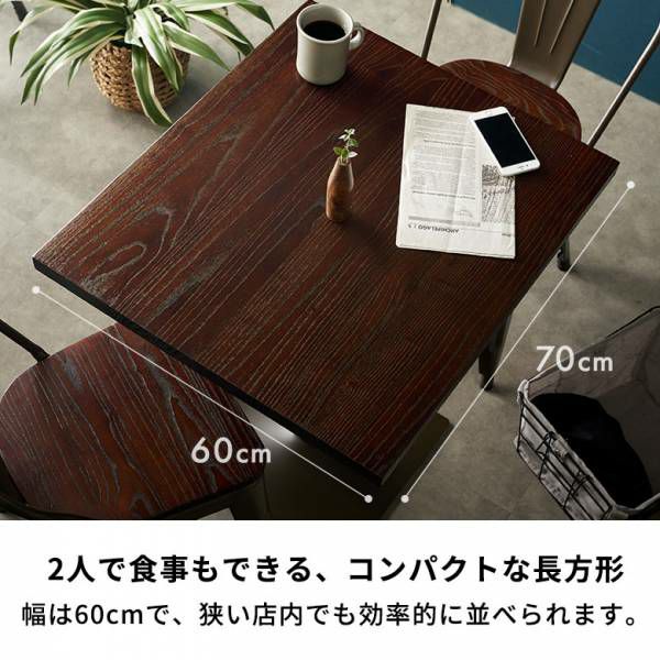 テーブル カフェテーブル 長方形 木製 天然木 アイアン 約 W 60cm D 