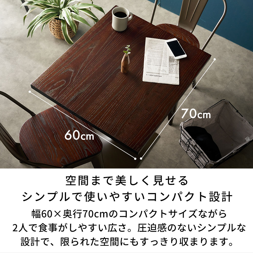 高級家具 天然木 スクエアテーブル カフェテーブル ダイニング GG すま 