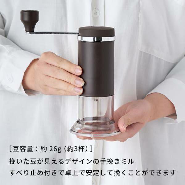 コーヒーミル 卓上 ハンドル付き 日本製 100ml 約 W 15.5cm D 8cm H