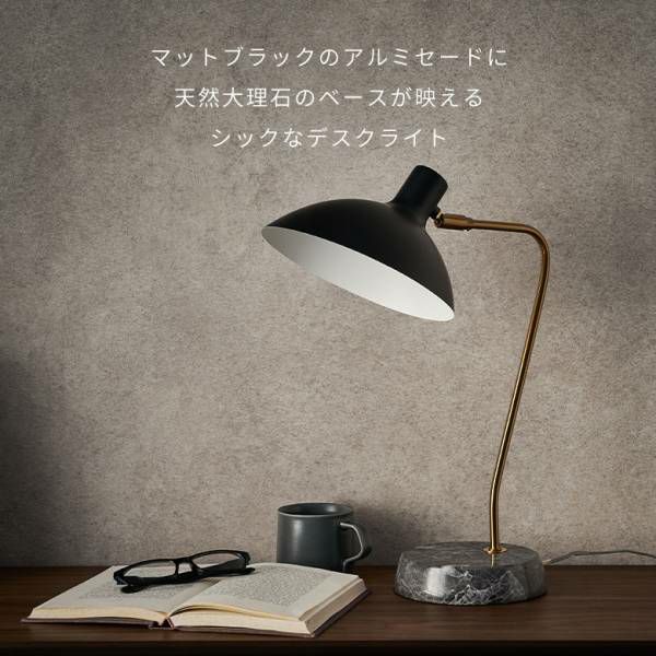 デスクライト スタンドライト デスクランプ アルミ 天然 大理石 