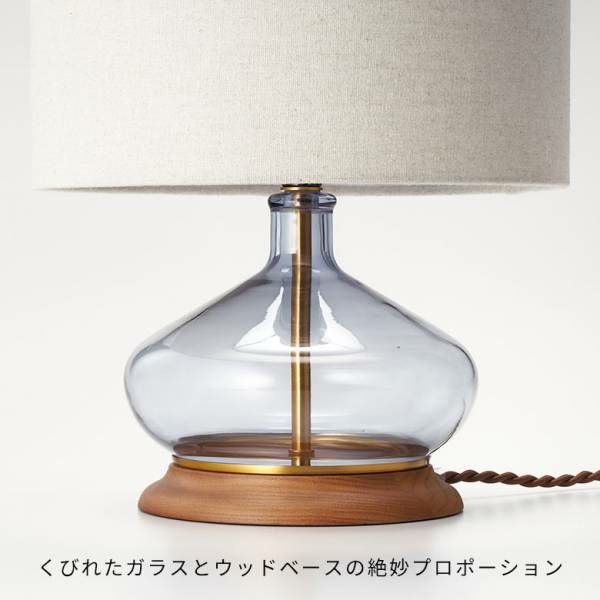 テーブルライト スタンドライト テーブルランプ 天然木 木製 ガラス 