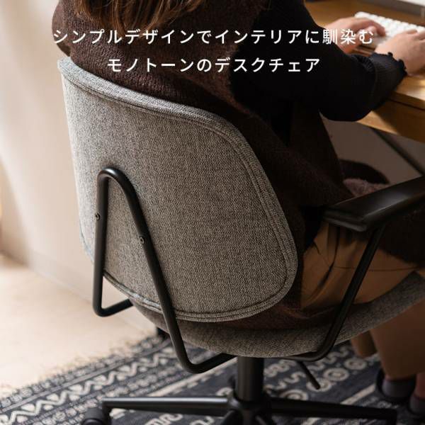 デスクチェア オフィスチェア ワーキングチェア 約 W 61.5cm D デスクチェア オフィスチェア ワーキングチェア 約 W 61.5cm D