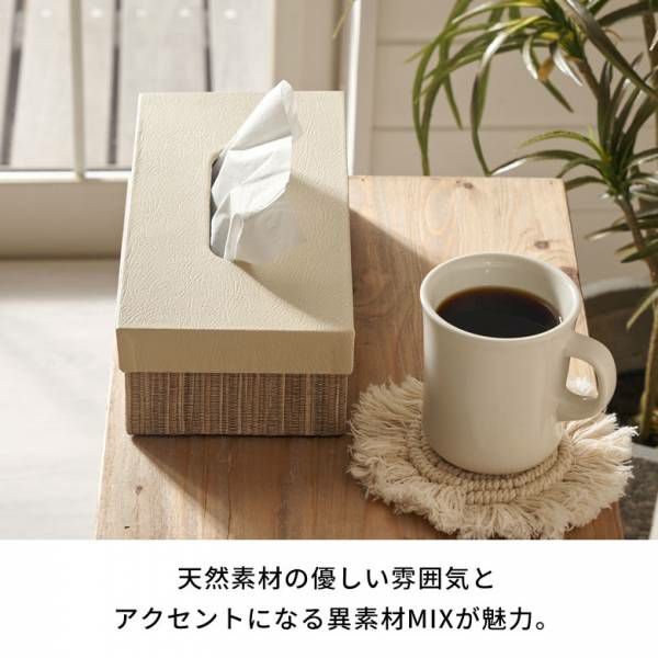 のぽぽん　ボックスティッシュカバー4点 ティッシュケース ふた付 ティッシュボックス ティッシュ