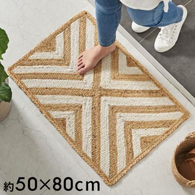玄関マット ラグ ジュートラグ 幅80cm 50×80 長方形 約 W 80cm D 50cm H 1cm ジュート マット インド製 麻 シェブロン ベージュ ラグマット 室内 屋内 オールシーズン 春 夏 秋 冬 ナチュラル ボーホー BOHO おしゃ