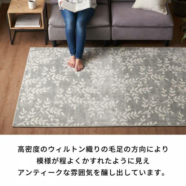 マリリンさん専用　KARE カレ　ビノドグリーン　カーペット　ラグ マリリンさん専用 KARE カレ ビノドグリーン カーペット ラグ