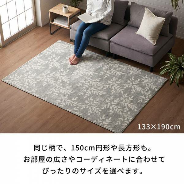 ペルシャ絨毯 大丸外商 定価80万円 インテリア すくう 高級絨毯 