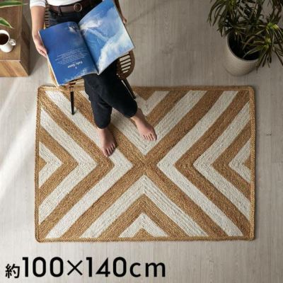 ラグ カーペット ジュートラグ 幅140cm 100×140 長方形 約 W 140cm D 100cm H 1cm ジュート マット インド製 麻 シェブロン ベージュ ラグマット 室内 屋内 オールシーズン 春 夏 秋 冬 ナチュラル ボーホー BOHO 
