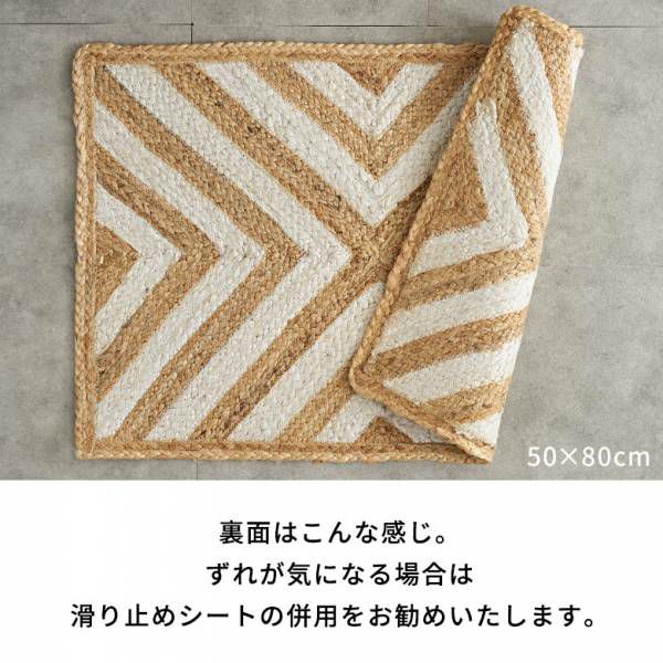 ラグ カーペット ジュートラグ 幅250cm 250×200 長方形 約 W ラグ カーペット ジュートラグ 幅250cm 250×200 長方形 約 W