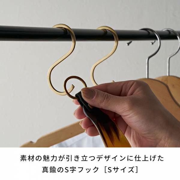 ベル 呼び鈴 真鍮 玄関 おしゃれ インテリア かわいい 店舗