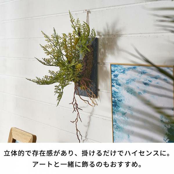 世界に一つの壁掛け植物アート フェイク グリーン ウォール ハンギング ファーン シダ 木製
