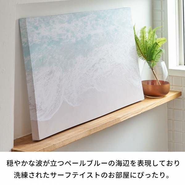 アートパネル 海 波 海岸 砂浜 海辺 キャンパス パネル 約 W 80cm D
