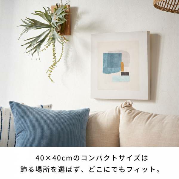 アートパネル スタイリッシュ デザイン キャンパス パネル 約 W 40cm D