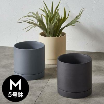 植木鉢 陶器 マット 5号鉢 受皿 底穴あり 中型 Mサイズ 約 W 15cm D 15cm H 14.5cm スモーキーブラック ブルー アイボリー 鉢カバー プランターポット 植木鉢カバー プランターカバー 店舗用 おしゃれ カフェ 北欧 