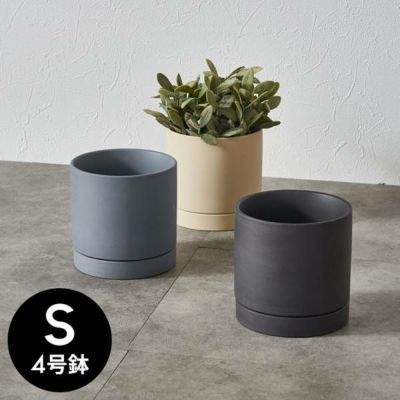 植木鉢 陶器 マット 4号鉢 受皿 底穴あり 小型 Sサイズ 約 W 11.5cm D 11.5cm H 11cm スモーキーブラック ブルー アイボリー 鉢カバー プランターポット 植木鉢カバー プランターカバー 店舗用 おしゃれ カフェ 北欧