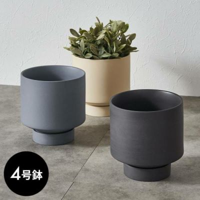植木鉢 陶器 マット 4号鉢 受皿 底穴あり 小型 ハイタイプ 約 W 13.5cm D 13.5cm H 14cm スモーキーブラック ブルー アイボリー 鉢カバー プランターポット 植木鉢カバー プランターカバー 店舗用 おしゃれ カフェ 
