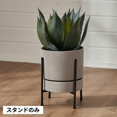 プランタースタンド スタンド フォーク型 アイアン 鉄 直径 21.5cm 高さ 20cm ブラック 植木鉢スタンド 6号鉢 ガーデン雑貨 ポットスタンド プランターラック フラワースタンド アイアンスタンド シンプル 4本脚 四
