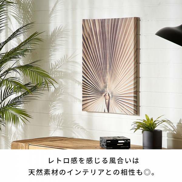 アートパネル ヤシ 葉 リーフ 葉っぱ キャンパス パネル 約 W 45cm D