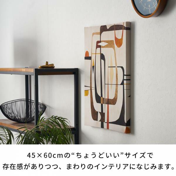 アートパネル アブストラクト キャンパス パネル 約 W 45cm D 60cm H 