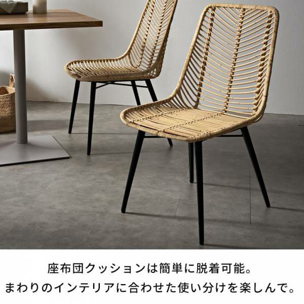 【ダイニングチェア】若草色座面籐編み　2脚セット　1脚販売も可 楽天市場】【最大500円クーポン】 ラタンチェア チェア チェアー