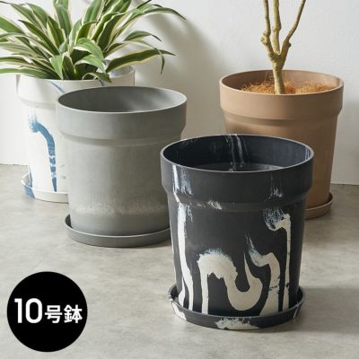 植木鉢 マーブル模様 ストーン調 大理石風 10号鉢 受皿 底穴あり 大型 約 W 32.5cm D 32.5cm H 34cm プランター プランターポット 鉢 鉢カバー 受け皿 植木鉢カバー プランターカバー 店舗用 おしゃれ カフェ 北欧 