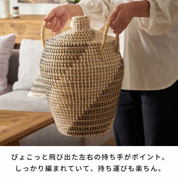 バスケット ふた付き 持ち手付 かごバスケット シーグラス 約 W 30cm D